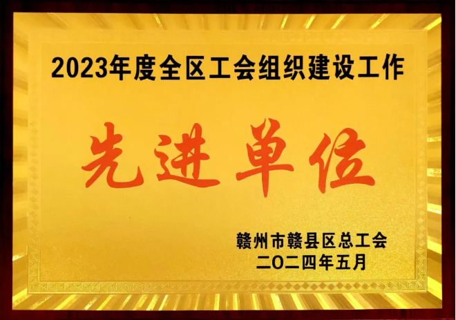 微信图片_20240822102412.png
