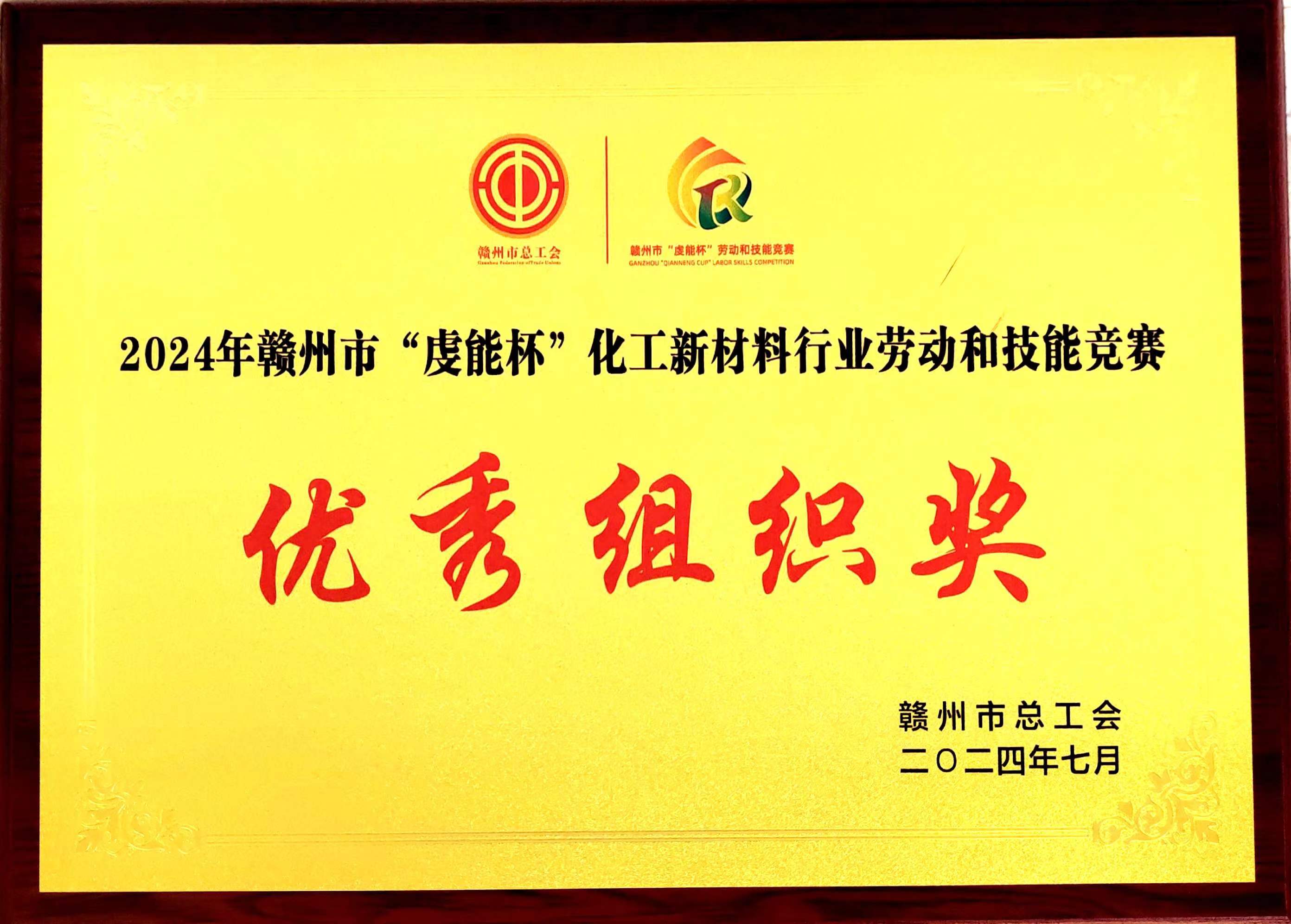 微信图片_20240801140733.jpg