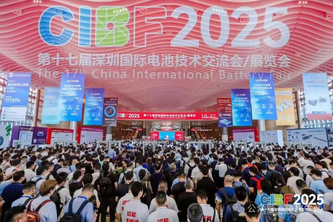 赣韵入鹏城，w66最给利老牌钴业携手 CIBF2025 共创新华章